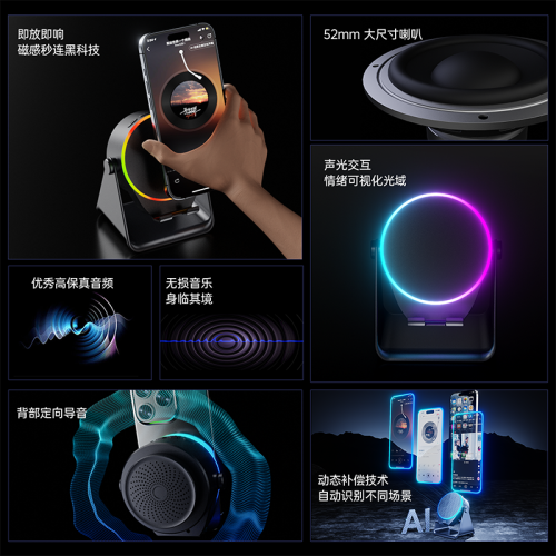 智能感應藍牙音箱低音砲戶外家用無線桌面手機支架小型迷你音響 智能感應藍牙音箱低音砲戶外家用無線桌面手機支架小型迷你音響