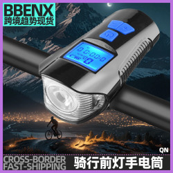 自行車智能碼表夜騎車前燈防水喇叭前燈山地車公路裡程表測速儀器