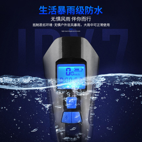 自行車智能碼表夜騎車前燈防水喇叭前燈山地車公路裡程表測速儀器 自行車智能碼表夜騎車前燈防水喇叭前燈山地車公路裡程表測速儀器