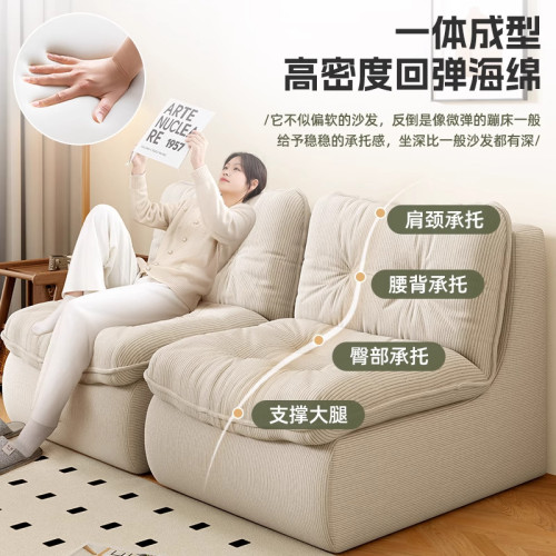 懶人沙發可躺可睡榻榻米家用單人小沙發椅子陽台休閒可躺靠背椅子 懶人沙發可躺可睡榻榻米家用單人小沙發椅子陽台休閒可躺靠背椅子