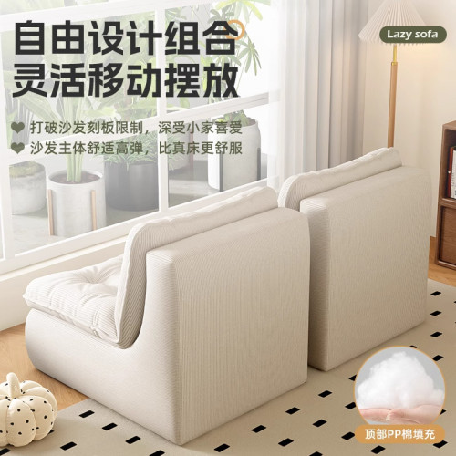 懶人沙發可躺可睡榻榻米家用單人小沙發椅子陽台休閒可躺靠背椅子 懶人沙發可躺可睡榻榻米家用單人小沙發椅子陽台休閒可躺靠背椅子