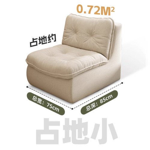 懶人沙發可躺可睡榻榻米家用單人小沙發椅子陽台休閒可躺靠背椅子 懶人沙發可躺可睡榻榻米家用單人小沙發椅子陽台休閒可躺靠背椅子