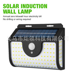 新款太陽能壁燈人體感應戶外庭院燈農村家用院子照明氛圍燈