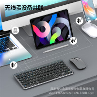 億鑫909雙模充電無線鍵盤滑鼠套裝靜音剪刀腳工藝適用電腦平板