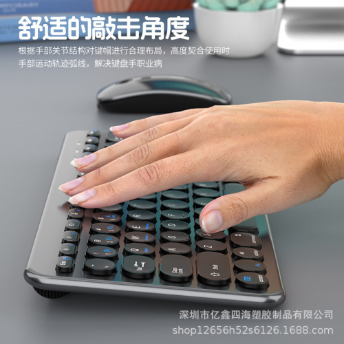 億鑫909雙模充電無線鍵盤滑鼠套裝靜音剪刀腳工藝適用電腦平板 億鑫909雙模充電無線鍵盤滑鼠套裝靜音剪刀腳工藝適用電腦平板