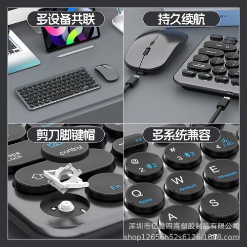 億鑫909雙模充電無線鍵盤滑鼠套裝靜音剪刀腳工藝適用電腦平板 億鑫909雙模充電無線鍵盤滑鼠套裝靜音剪刀腳工藝適用電腦平板