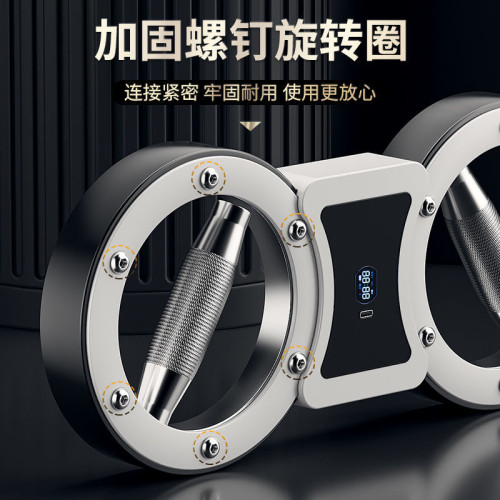 致佳速臂器阻力可調節家用多功能臂力器手腕健身拳擊速訓練器材 致佳速臂器阻力可調節家用多功能臂力器手腕健身拳擊速訓練器材