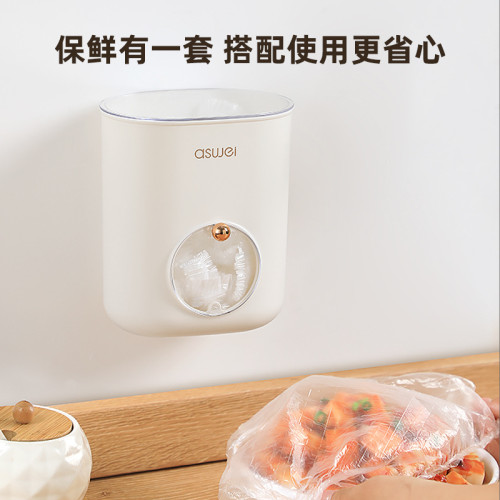 保鮮膜套收納盒壁掛免打孔抽取式一次性食品級保鮮袋家用廚房神器 保鮮膜套收納盒壁掛免打孔抽取式一次性食品級保鮮袋家用廚房神器