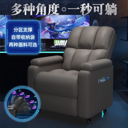 電競沙發單人網吧電腦椅舒服久坐椅子家用遊戯椅單人休閒椅懶人椅