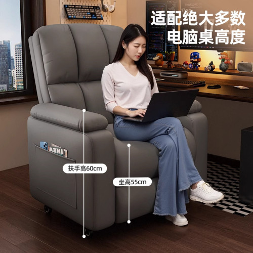 電競沙發單人網吧電腦椅舒服久坐椅子家用遊戯椅單人休閒椅懶人椅 電競沙發單人網吧電腦椅舒服久坐椅子家用遊戯椅單人休閒椅懶人椅