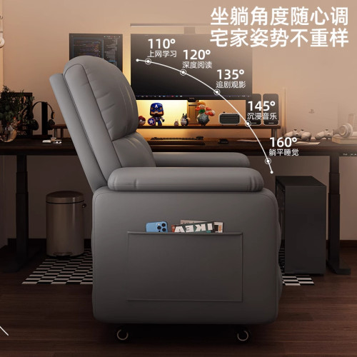 電競沙發單人網吧電腦椅舒服久坐椅子家用遊戯椅單人休閒椅懶人椅 電競沙發單人網吧電腦椅舒服久坐椅子家用遊戯椅單人休閒椅懶人椅