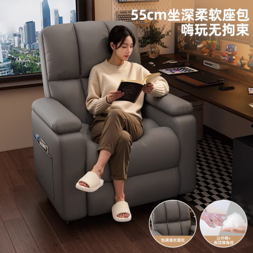 電競沙發單人網吧電腦椅舒服久坐椅子家用遊戯椅單人休閒椅懶人椅 電競沙發單人網吧電腦椅舒服久坐椅子家用遊戯椅單人休閒椅懶人椅