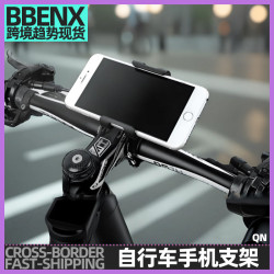 自行車手機架可旋轉戶外山地車騎行電動摩托車外賣導航支架固定夾