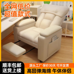懶人沙發可睡可躺單人沙發舒服久坐電腦椅家用臥室電競椅休閒躺椅