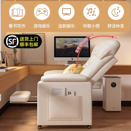 懶人沙發可睡可躺單人沙發舒服久坐電腦椅家用臥室電競椅休閒躺椅 懶人沙發可睡可躺單人沙發舒服久坐電腦椅家用臥室電競椅休閒躺椅