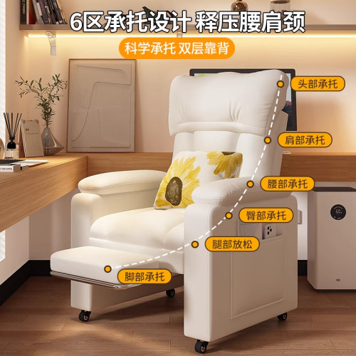 懶人沙發可睡可躺單人沙發舒服久坐電腦椅家用臥室電競椅休閒躺椅 懶人沙發可睡可躺單人沙發舒服久坐電腦椅家用臥室電競椅休閒躺椅