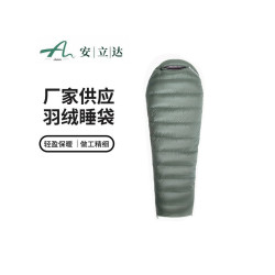睡袋新款四季通用戶外露營羽絨睡袋成人簡約信封輕量木迺伊睡袋