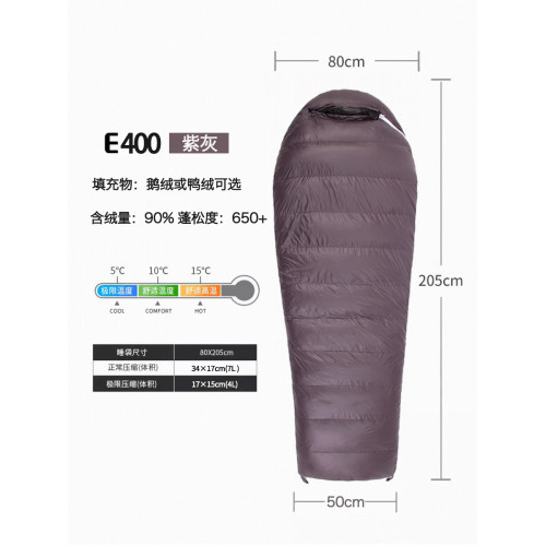 睡袋新款四季通用戶外露營羽絨睡袋成人簡約信封輕量木迺伊睡袋 睡袋新款四季通用戶外露營羽絨睡袋成人簡約信封輕量木迺伊睡袋