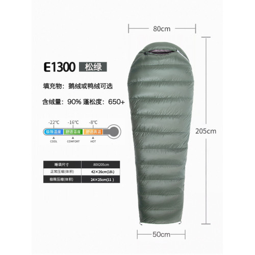 睡袋新款四季通用戶外露營羽絨睡袋成人簡約信封輕量木迺伊睡袋 睡袋新款四季通用戶外露營羽絨睡袋成人簡約信封輕量木迺伊睡袋