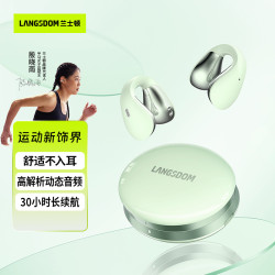 蘭士頓新款TS02耳夾式藍牙耳機運動久帶不痛高清通話降噪藍牙耳機