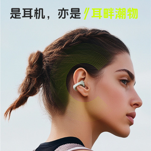 蘭士頓新款TS02耳夾式藍牙耳機運動久帶不痛高清通話降噪藍牙耳機