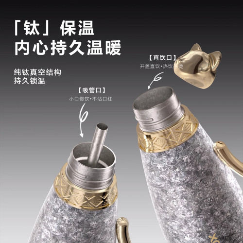 XCAT山貓2025新款鈦杯純鈦保溫杯女士高顔值水杯小巧可攜式吸管杯子 XCAT山貓2025新款鈦杯純鈦保溫杯女士高顔值水杯小巧可攜式吸管杯子