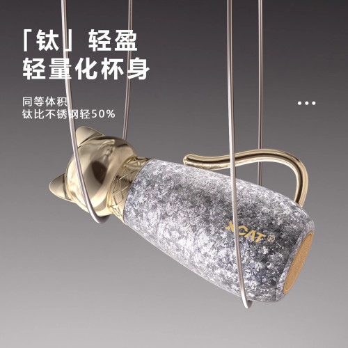 XCAT山貓2025新款鈦杯純鈦保溫杯女士高顔值水杯小巧可攜式吸管杯子 XCAT山貓2025新款鈦杯純鈦保溫杯女士高顔值水杯小巧可攜式吸管杯子