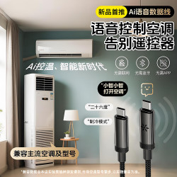 【Ai智能控製】100W超級閃充數據線typec接口充電線適用蘋果華爲