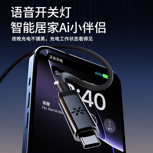 【Ai智能控製】100W超級閃充數據線typec接口充電線適用蘋果華爲 【Ai智能控製】100W超級閃充數據線typec接口充電線適用蘋果華爲