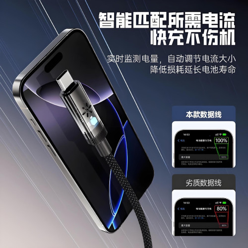 【Ai智能控製】100W超級閃充數據線typec接口充電線適用蘋果華爲 【Ai智能控製】100W超級閃充數據線typec接口充電線適用蘋果華爲