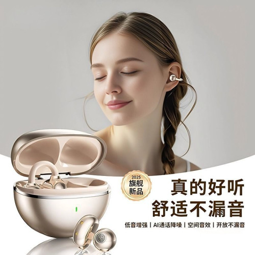 爆款GTS15高音質耳夾式藍牙耳機遊戯聽歌可訂