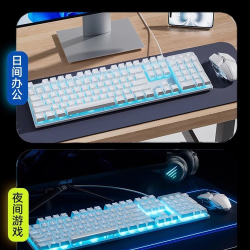 鍵盤滑鼠套裝機械桌上型電腦通用電競遊戯專用茶軸筆記型電腦有線款 鍵盤滑鼠套裝機械桌上型電腦通用電競遊戯專用茶軸筆記型電腦有線款