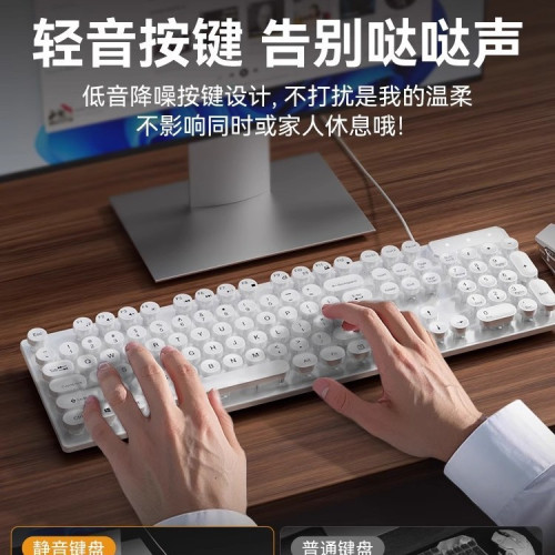 復古龐克鍵盤桌上型電腦通用機械鍵盤滑鼠套裝辦公專用靜音無聲有線 復古龐克鍵盤桌上型電腦通用機械鍵盤滑鼠套裝辦公專用靜音無聲有線