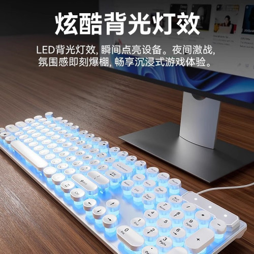 復古龐克鍵盤桌上型電腦通用機械鍵盤滑鼠套裝辦公專用靜音無聲有線 復古龐克鍵盤桌上型電腦通用機械鍵盤滑鼠套裝辦公專用靜音無聲有線