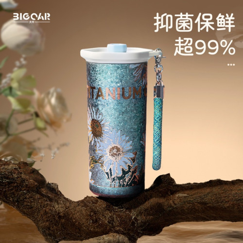 大卡純鈦咖啡保溫杯女士雙飲水杯高顔值車用可攜式帶提繩保冷純鈦杯 大卡純鈦咖啡保溫杯女士雙飲水杯高顔值車用可攜式帶提繩保冷純鈦杯