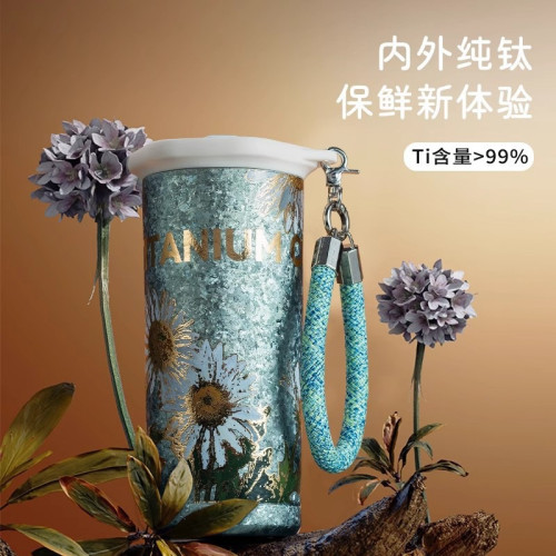 大卡純鈦咖啡保溫杯女士雙飲水杯高顔值車用可攜式帶提繩保冷純鈦杯 大卡純鈦咖啡保溫杯女士雙飲水杯高顔值車用可攜式帶提繩保冷純鈦杯