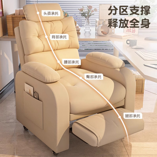 電腦椅子舒服久坐電競沙發椅單人可躺辦公椅臥室網吧懶人椅靠背椅 電腦椅子舒服久坐電競沙發椅單人可躺辦公椅臥室網吧懶人椅靠背椅