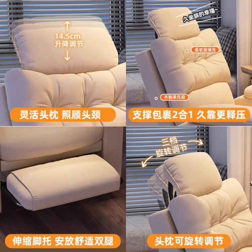 電腦椅子舒服久坐電競沙發椅單人可躺辦公椅臥室網吧懶人椅靠背椅 電腦椅子舒服久坐電競沙發椅單人可躺辦公椅臥室網吧懶人椅靠背椅