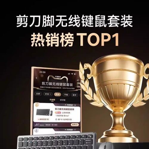 無線鍵盤滑鼠套裝藍牙辦公專用靜音打字手感好筆電外接無聲三模 無線鍵盤滑鼠套裝藍牙辦公專用靜音打字手感好筆電外接無聲三模