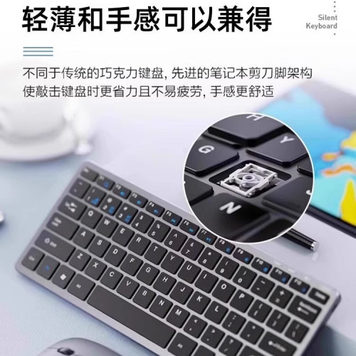 無線鍵盤滑鼠套裝藍牙辦公專用靜音打字手感好筆電外接無聲三模 無線鍵盤滑鼠套裝藍牙辦公專用靜音打字手感好筆電外接無聲三模
