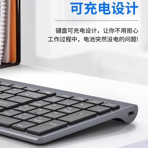 無線鍵盤滑鼠套裝藍牙辦公專用靜音打字手感好筆電外接無聲三模 無線鍵盤滑鼠套裝藍牙辦公專用靜音打字手感好筆電外接無聲三模