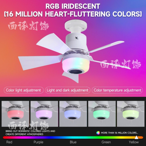 新款RGB藍牙音響風扇燈e27螺口led吊扇燈扇葉可拆卸臥室客廳吸頂 新款RGB藍牙音響風扇燈e27螺口led吊扇燈扇葉可拆卸臥室客廳吸頂