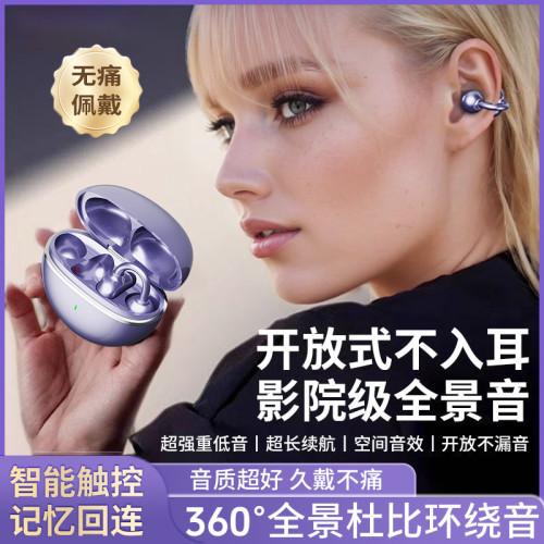 無線藍牙耳機柏林之聲掛耳夾耳式新款適用手機高音質降噪gts15