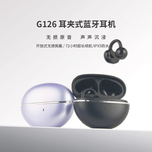 無線藍牙耳機柏林之聲掛耳夾耳式新款適用手機高音質降噪gts15