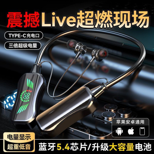 121頸掛式新款高音質舒適佩戴超長續航運動藍牙耳機通用