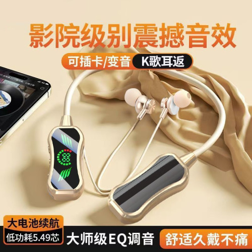 121頸掛式新款高音質舒適佩戴超長續航運動藍牙耳機通用