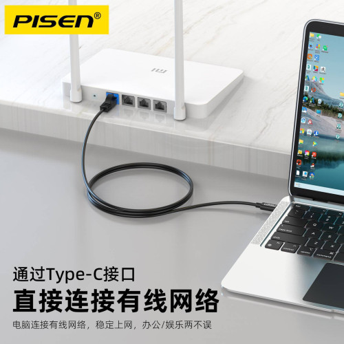 品勝Type-c轉RJ45網線接口手機平板筆記型電腦直連路由器聯網線 品勝Type-c轉RJ45網線接口手機平板筆記型電腦直連路由器聯網線