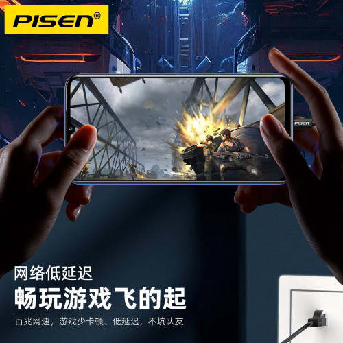 品勝Type-c轉RJ45網線接口手機平板筆記型電腦直連路由器聯網線 品勝Type-c轉RJ45網線接口手機平板筆記型電腦直連路由器聯網線