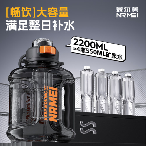 恩爾美大容量水杯男耐高溫運動吸管杯茶水分離噸噸桶大號可攜式水壺 恩爾美大容量水杯男耐高溫運動吸管杯茶水分離噸噸桶大號可攜式水壺