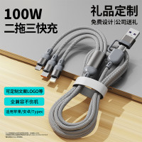 100W快充二拖三數據線適用於安卓TYPE-C蘋果6/7/8華爲平板充電線